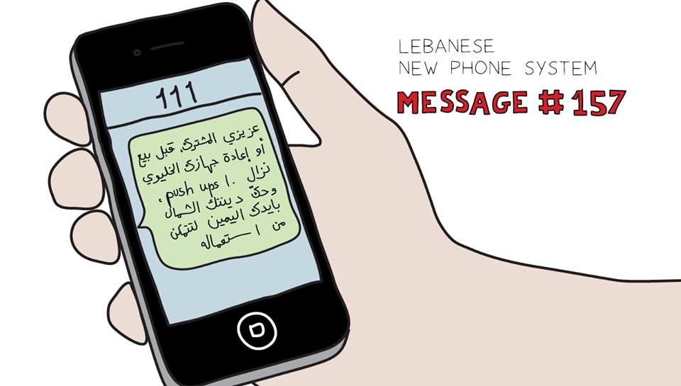 Lebanese New Phone regulations